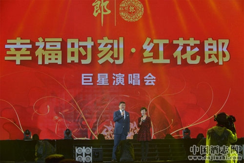 郎酒紅花郎巨星演唱會瀘州唱響,羽泉、陳慧琳等唱將齊聚