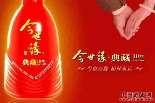 2015年今世緣利潤增長6%,實現營收24.25億元