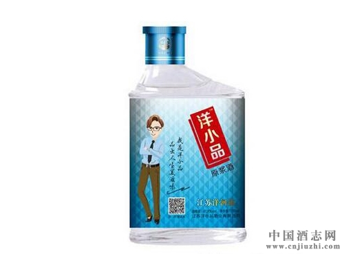 時尚潮流小酒:洋河洋小品