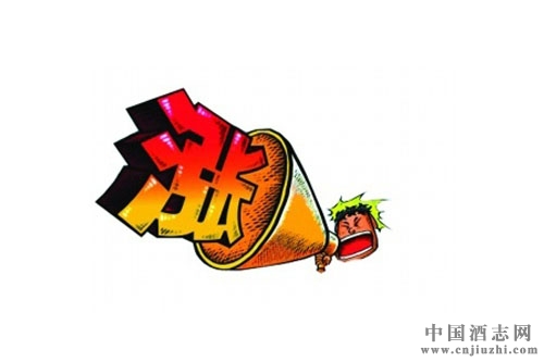 酒企庫存消化告一段落,開始扎堆漲價