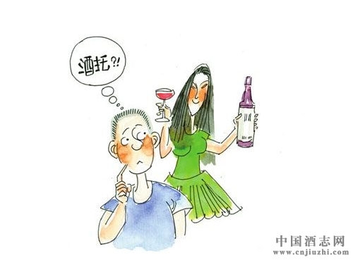 保健酒不適宜喝的人群