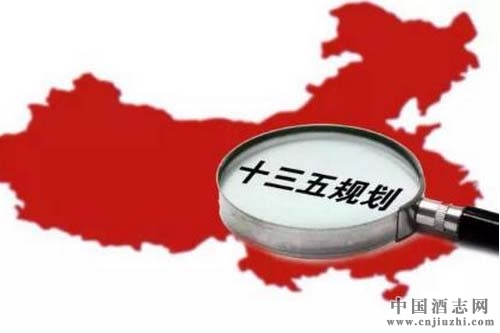 酒業“十三五”數據出爐,一片“漲”聲