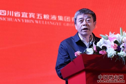 五糧液“耀世之旅”全球文化巡展啟航