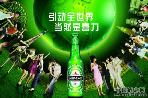 喜力啤酒2016年一季度銷量增長7%