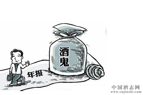 酒鬼酒業(yè)績扭虧摘帽