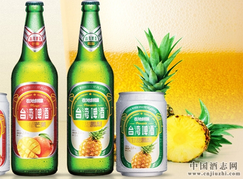 夏日清涼飲料果啤里含有酒精嗎?