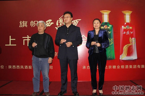 西鳳酒擬募資15億上市,或成陜首家酒類上市