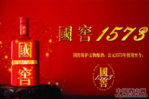 國窖1573出貨量不理想,瀘州老窖為何提價15%?