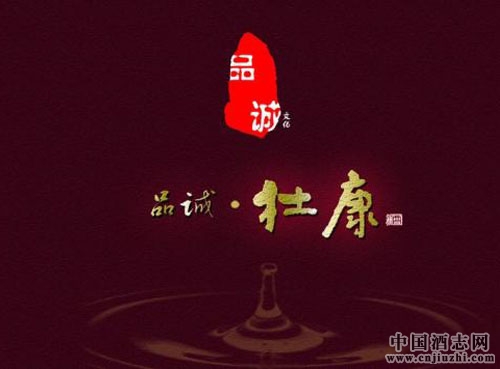 “何以解憂(yōu) 惟有杜康”,杜康酒文化