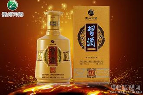 習(xí)酒品牌價(jià)值199億元,居行業(yè)第8