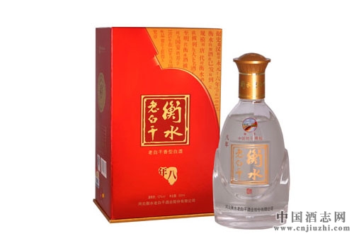 衡水老白干獲河北省政府質量獎