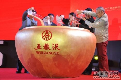 五糧液“耀世之旅”全球文化巡展上海站5月25日開啟