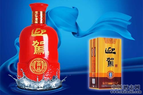 迎駕貢酒兩股東擬一年內減持不超4320萬股