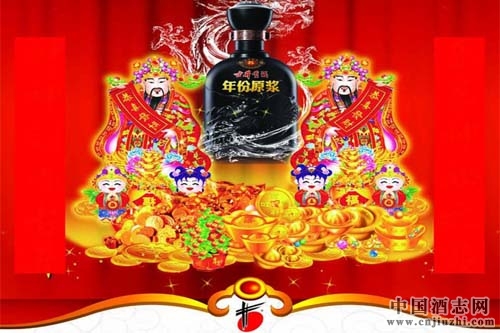 古井貢酒開出首份最嚴控價罰單