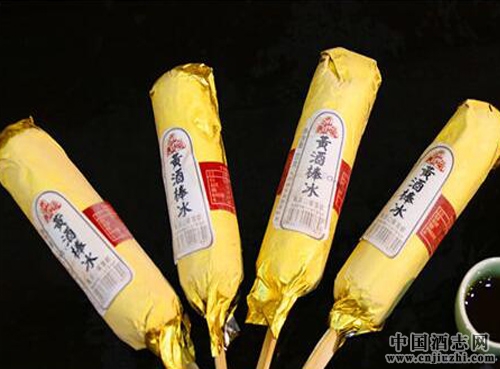 黃酒新玩法,紹興推出黃酒棒冰