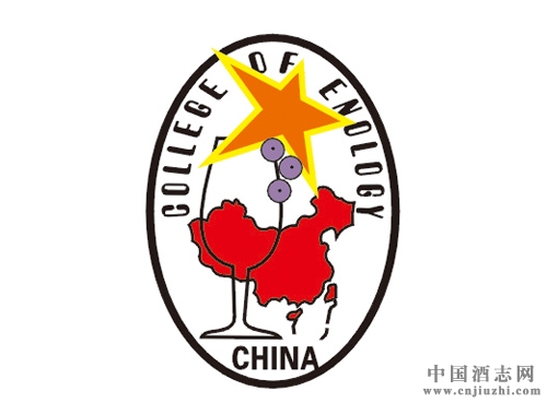 畢業季:我國哪些學校可以讀葡萄酒專業
