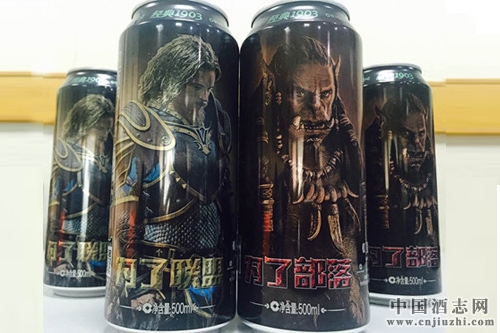 青島啤酒推出經典1903魔獸紀念版