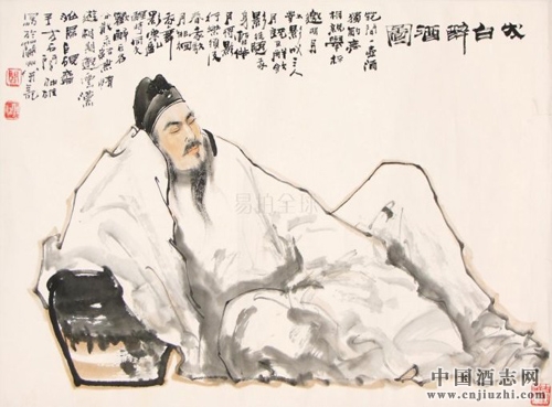 酒文化:中國古代名人與酒