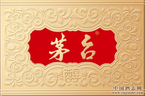 茅臺綜合科技進步水平指數(shù)列貴州省第三
