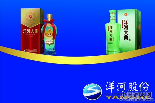 洋河與騰訊攜手探索白酒營銷新思維