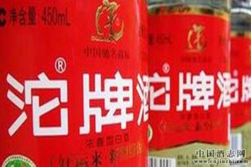 天洋收購沱牌正式舉辦交割儀式