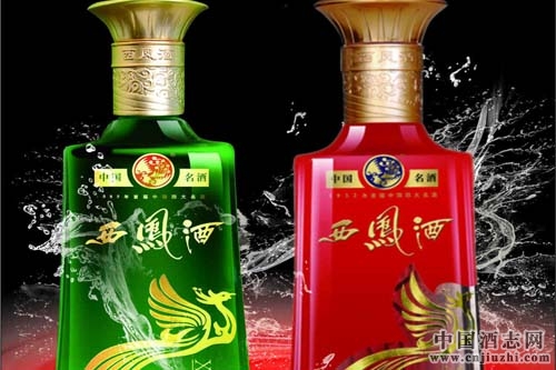 西鳳酒蟬聯“中國500最具價值品牌”