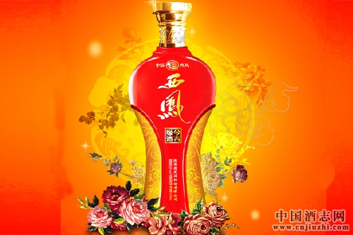 西鳳酒涉嫌私自挪用承兌匯票,遇財(cái)務(wù)風(fēng)波