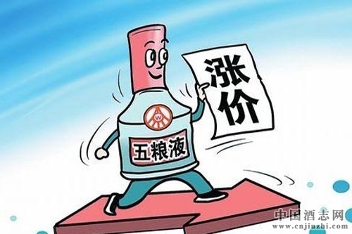 2016下半年五糧液每瓶或提價50元