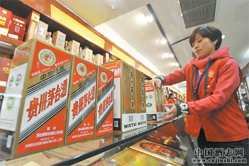 茅臺經(jīng)銷商面臨“庫存緊張”局面