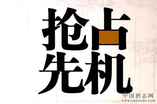 外媒揭示白酒消費升級,洋河或搶得先機