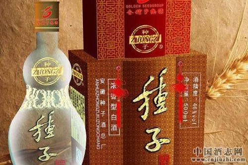 業績承壓?金種子酒布局健康酒自救
