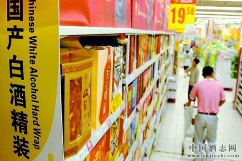 瀘州老窖整頓經銷商一天開四罰單