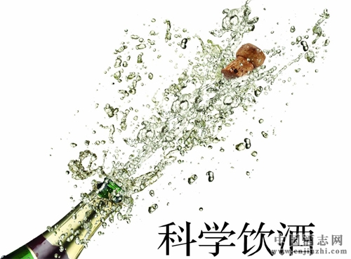 品酒養(yǎng)生:夏季最佳飲酒時(shí)間