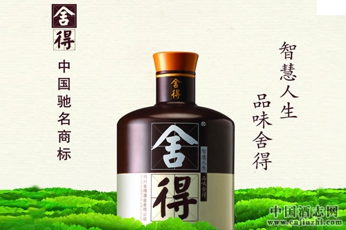 沱牌舍得高層大換血,劉力宣布沱牌舍得新用人理念