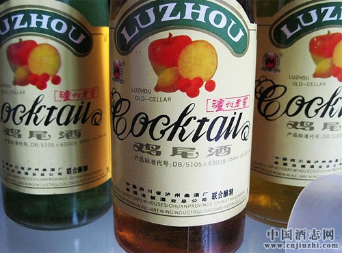 瀘州老窖推神秘新品:“超體”雞尾酒