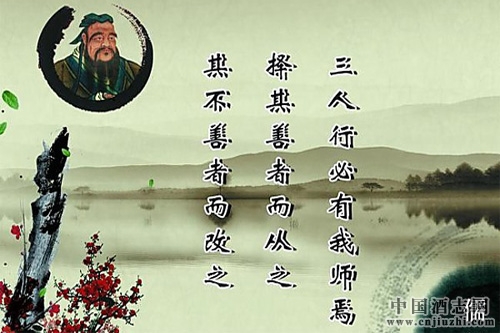 茅臺內部號召學習洋河