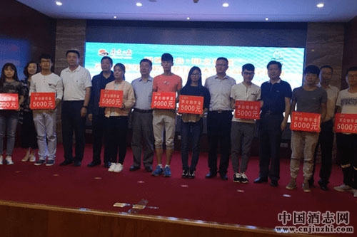 茅臺集團捐資200萬元助寧夏400名學子圓大學夢