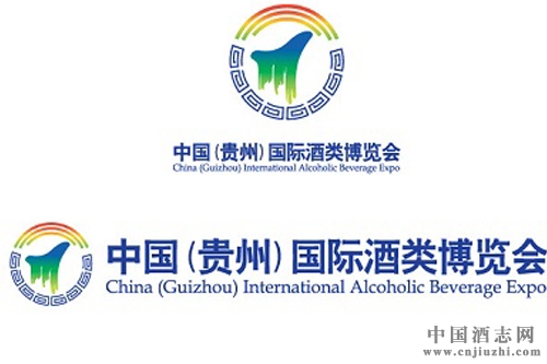 第六屆貴州酒博會將于9月9日開幕