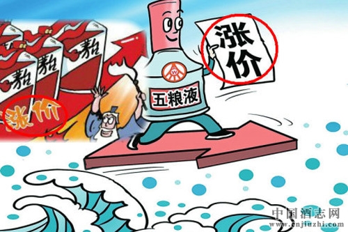 五糧液漲價為739元,下半年或出現(xiàn)無貨可賣局面