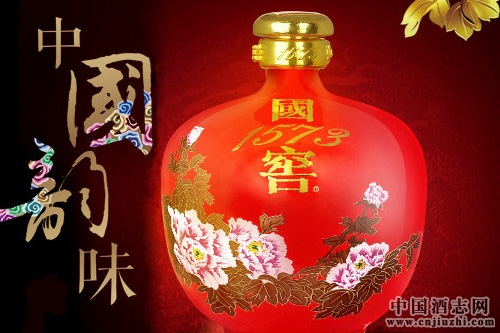 瀘州老窖國窖全年銷量有望突破4000噸