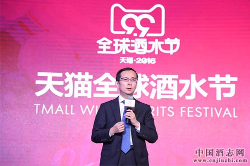 99天貓全球酒水節火熱進行時