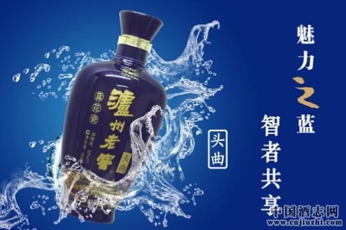 瀘州老窖清理門戶,欲快速擴張