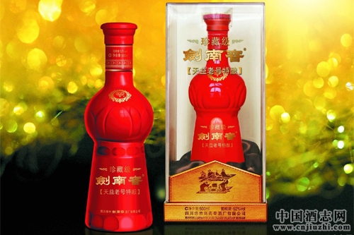 跟風一線酒企,劍南春漲價吃力