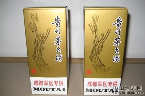 茅臺被迫清理“特供”等標識