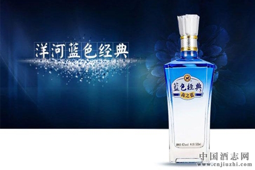 洋河藍色經典系列春節即將提價