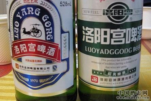 洛陽(yáng)亞洲啤酒有限公司終止經(jīng)營(yíng)并解散