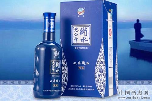 老白干酒重大資產重組停牌公告