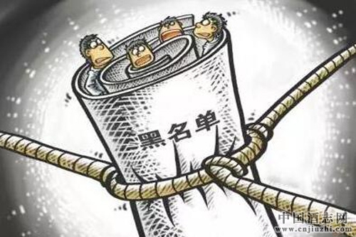 云南省食藥監(jiān)局:云南2批次白酒不合格