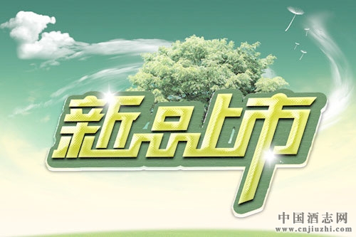 西鳳酒新品“蜀鳳源”系列上市