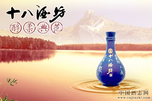 衡水老白干核心產品宣布提價,將和豐聯酒業共享銷售渠道
